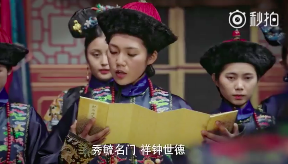 Fan choáng ngợp gọi tên Xa Thi Mạn khi xem Châu Tấn làm Kế Hoàng hậu, cả ngàn người dập đầu hành lễ! - Ảnh 5. Fan choáng ngợp gọi tên Xa Thi Mạn khi xem Châu Tấn làm Kế Hoàng hậu, cả ngàn người dập đầu hành lễ! - Ảnh 5.