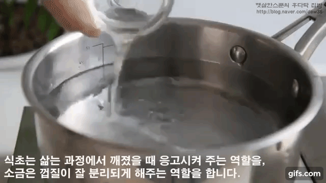 Chị em cứ đứng bóc trứng cút đến mỏi cả tay không xong nhưng tôi xử hàng chục quả trong chốc lát nhờ 2 thứ gia vị quen thuộc này - Ảnh 3. Chị em cứ đứng bóc trứng cút đến mỏi cả tay không xong nhưng tôi xử hàng chục quả trong chốc lát nhờ 2 thứ gia vị quen thuộc này - Ảnh 3.