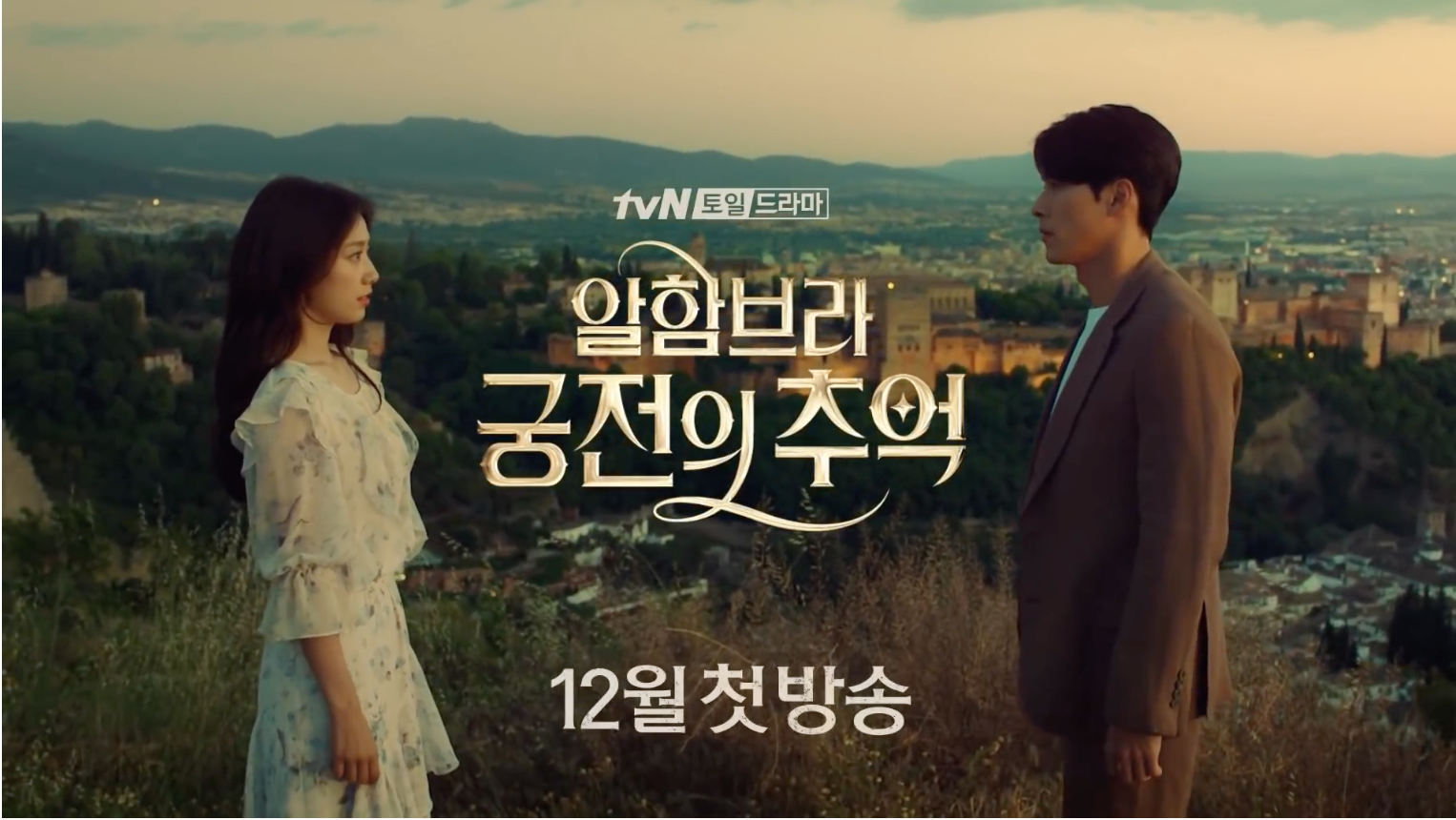 Hyun Bin - Park Shin Hye gây ấn tượng trong buổi đọc kịch bản phim mới - Ảnh 6. Hyun Bin - Park Shin Hye gây ấn tượng trong buổi đọc kịch bản phim mới - Ảnh 6.