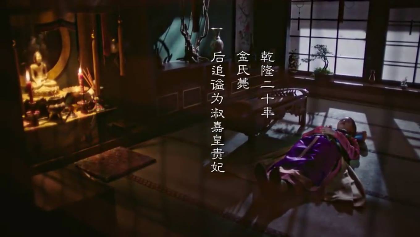 Gia Phi - Tân Chỉ Lôi đến lúc chết vẫn ăn mặc, trang điểm thật đẹp, tự sát trong nỗi tuyệt vọng khốn cùng! - Ảnh 13. Gia Phi - Tân Chỉ Lôi đến lúc chết vẫn ăn mặc, trang điểm thật đẹp, tự sát trong nỗi tuyệt vọng khốn cùng! - Ảnh 13.
