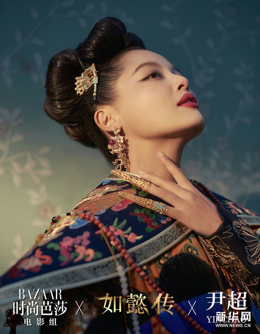 Gia Phi - Tân Chỉ Lôi: Cả đời hy sinh vì gia tộc, đến khi chết bị chính người thân ruột thịt bỏ rơi - Ảnh 2. Gia Phi - Tân Chỉ Lôi: Cả đời hy sinh vì gia tộc, đến khi chết bị chính người thân ruột thịt bỏ rơi - Ảnh 2.