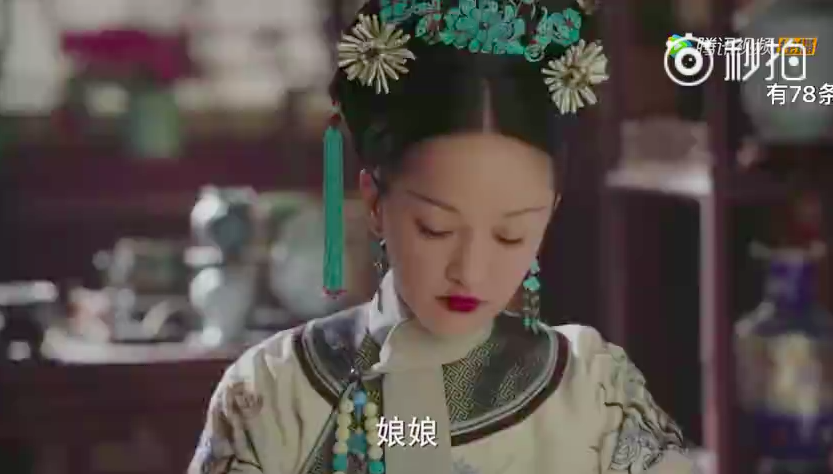 Fan đòi bỏ phim vì quá bi thảm: Như Ý - Châu Tấn lạnh nhạt với Càn Long sau khi bị mắng khắc chết con trai - Ảnh 5. Fan đòi bỏ phim vì quá bi thảm: Như Ý - Châu Tấn lạnh nhạt với Càn Long sau khi bị mắng khắc chết con trai - Ảnh 5.