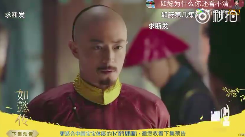 Fan đòi bỏ phim vì quá bi thảm: Như Ý - Châu Tấn lạnh nhạt với Càn Long sau khi bị mắng khắc chết con trai - Ảnh 7. Fan đòi bỏ phim vì quá bi thảm: Như Ý - Châu Tấn lạnh nhạt với Càn Long sau khi bị mắng khắc chết con trai - Ảnh 7.