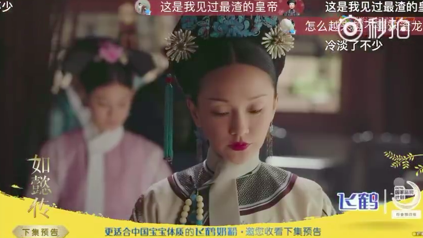 Fan đòi bỏ phim vì quá bi thảm: Như Ý - Châu Tấn lạnh nhạt với Càn Long sau khi bị mắng khắc chết con trai - Ảnh 8. Fan đòi bỏ phim vì quá bi thảm: Như Ý - Châu Tấn lạnh nhạt với Càn Long sau khi bị mắng khắc chết con trai - Ảnh 8.