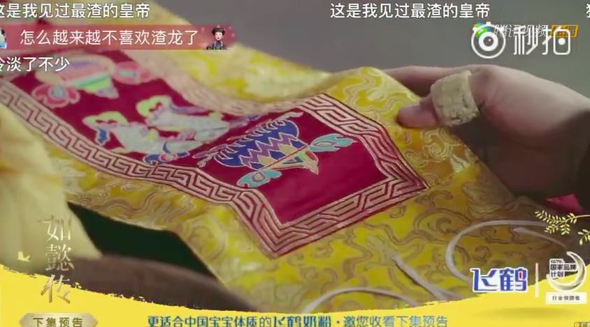 Fan đòi bỏ phim vì quá bi thảm: Như Ý - Châu Tấn lạnh nhạt với Càn Long sau khi bị mắng khắc chết con trai - Ảnh 9. Fan đòi bỏ phim vì quá bi thảm: Như Ý - Châu Tấn lạnh nhạt với Càn Long sau khi bị mắng khắc chết con trai - Ảnh 9.