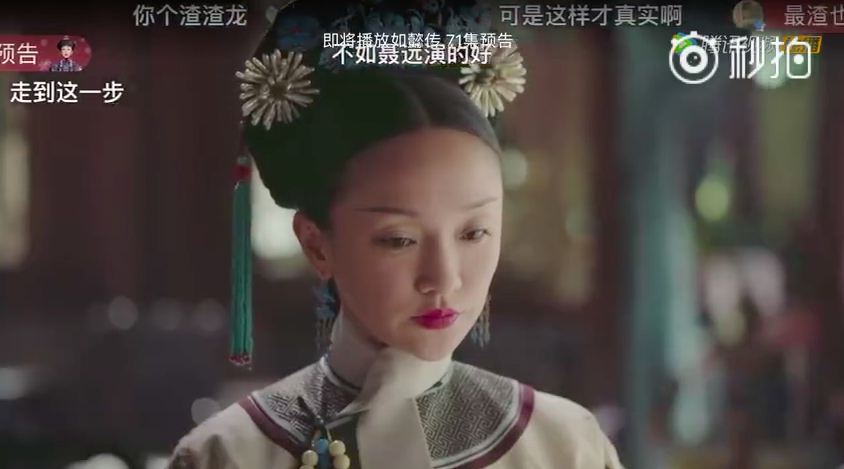 Fan đòi bỏ phim vì quá bi thảm: Như Ý - Châu Tấn lạnh nhạt với Càn Long sau khi bị mắng khắc chết con trai - Ảnh 10. Fan đòi bỏ phim vì quá bi thảm: Như Ý - Châu Tấn lạnh nhạt với Càn Long sau khi bị mắng khắc chết con trai - Ảnh 10.