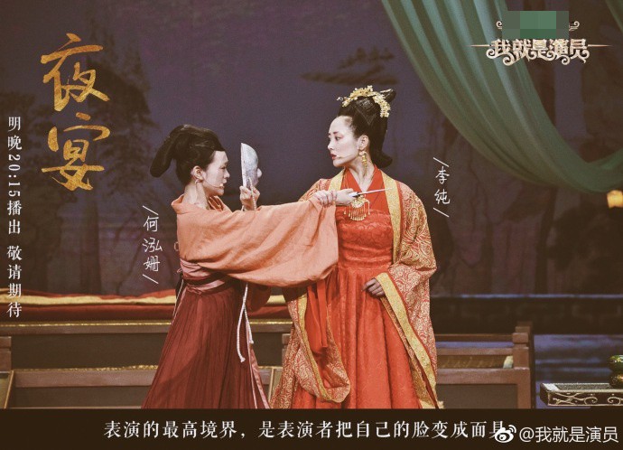 Lệnh Phi - Lý Thuần và Mai Tần - Hà Hoằng San đóng Dạ Yến: Bị chê bai nặng nề đến mức xấu hổ - Ảnh 12. Lệnh Phi - Lý Thuần và Mai Tần - Hà Hoằng San đóng Dạ Yến: Bị chê bai nặng nề đến mức xấu hổ - Ảnh 12.