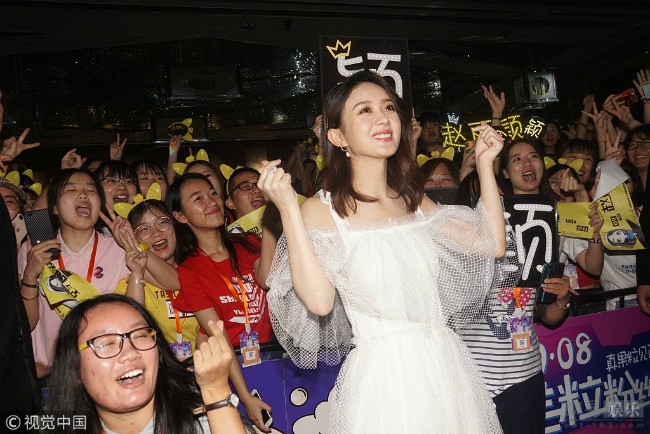 Triệu Lệ Dĩnh lộ gương mặt v&agrave; v&oacute;c d&aacute;ng mũm mĩm trước tin đồn mang thai, cuối năm nay cưới Ph&ugrave;ng Thiệu Phong - Ảnh 1.