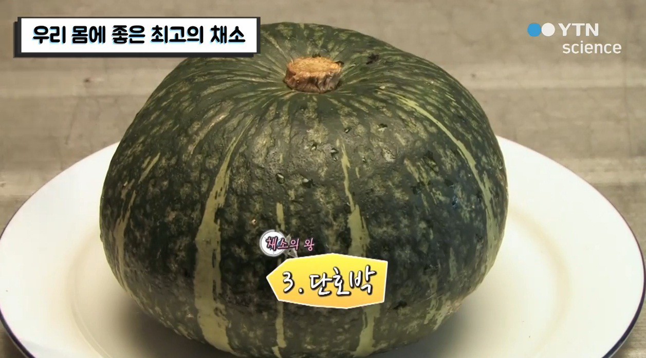 3 loại thực phẩm cực tốt cho sức khỏe mà đài YTN Hàn Quốc khuyên dùng thường xuyên - Ảnh 4. 3 loại thực phẩm cực tốt cho sức khỏe mà đài YTN Hàn Quốc khuyên dùng thường xuyên - Ảnh 4.