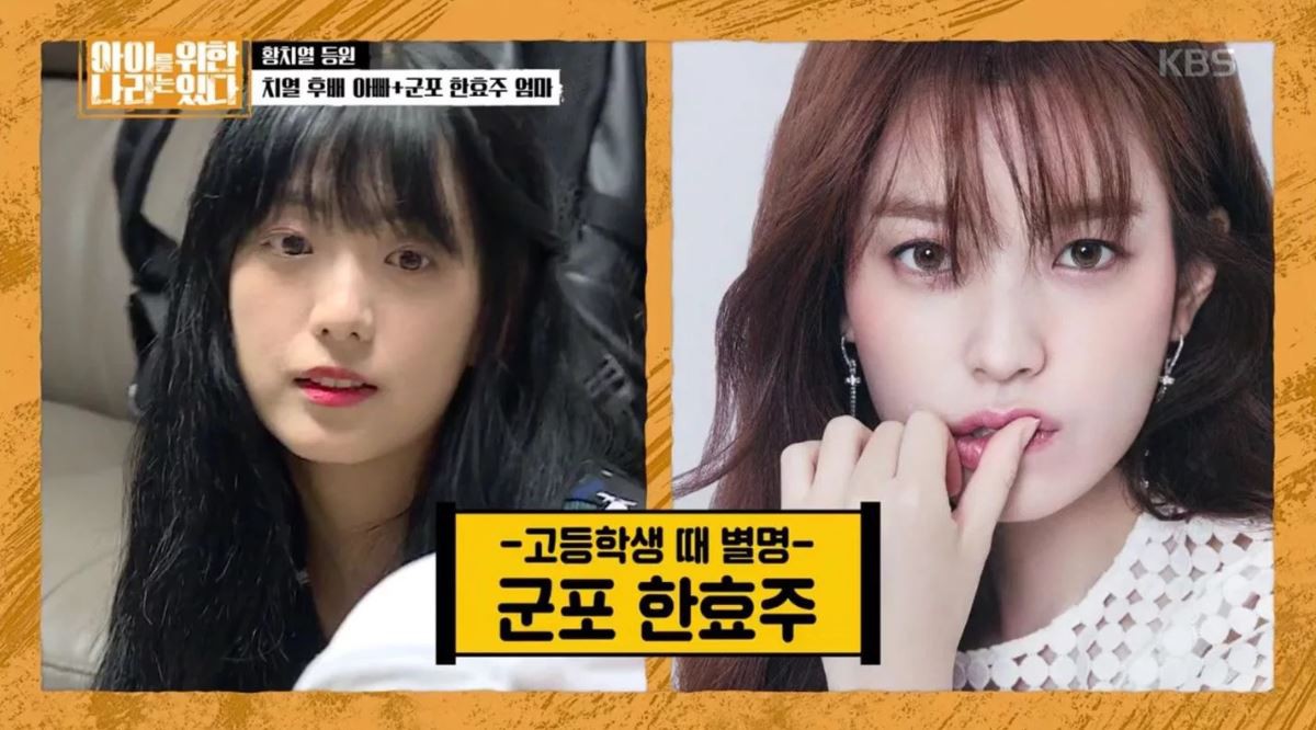 Chị gái Jisoo (BLACKPINK) lần đầu xuất hiện trên sóng truyền hình: Giống hệt Han Hyo Joo và đã có 2 cậu con trai kháu khỉnh - Ảnh 7. Chị gái Jisoo (BLACKPINK) lần đầu xuất hiện trên sóng truyền hình: Giống hệt Han Hyo Joo và đã có 2 cậu con trai kháu khỉnh - Ảnh 7.