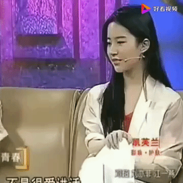 Đoạn video thở dài, liếc xéo vì bị “bóc phốt” ngay trên sóng truyền hình của Lưu Diệc Phi gây bão, netizen gọi tên loạt mỹ nhân này - Ảnh 2. Đoạn video thở dài, liếc xéo vì bị “bóc phốt” ngay trên sóng truyền hình của Lưu Diệc Phi gây bão, netizen gọi tên loạt mỹ nhân này - Ảnh 2.