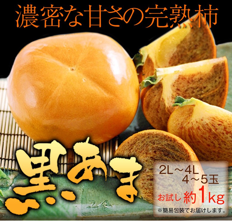 Đắt như hồng đen Nhật Bản, giá gần triệu đồng/kg mà vẫn hút khách - Ảnh 6. Đắt như hồng đen Nhật Bản, giá gần triệu đồng/kg mà vẫn hút khách - Ảnh 6.