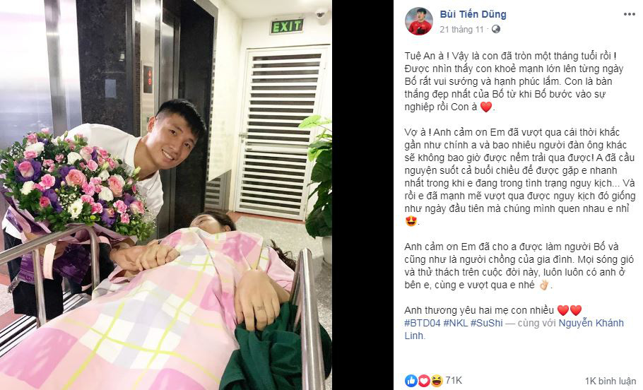 Cầu thủ Bùi Tiến Dũng đang khiến cánh chị em xuýt xoa khen ngợi ''ông bố quốc dân'' chỉ bằng hành động nhỏ này - Ảnh 5. Cầu thủ Bùi Tiến Dũng đang khiến cánh chị em xuýt xoa khen ngợi ''ông bố quốc dân'' chỉ bằng hành động nhỏ này - Ảnh 5.