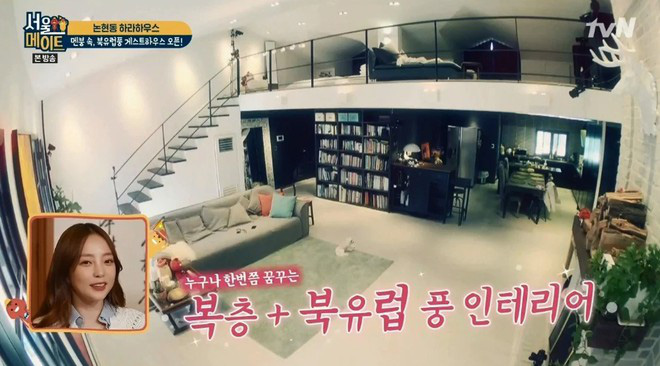 Goo Hara qua đời, lần đầu tiên khối tài sản giá trị tới 240 tỷ đồng được tiết lộ - Ảnh 6. Goo Hara qua đời, lần đầu tiên khối tài sản giá trị tới 240 tỷ đồng được tiết lộ - Ảnh 6.