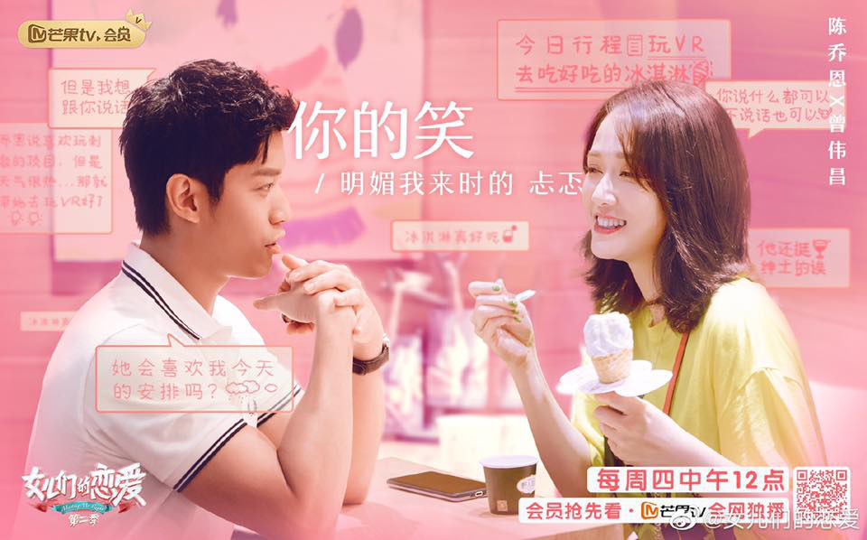 "Trần Kiều Ân - Ngải Luân hẹn hò" là từ khóa hot nhất Weibo lúc này, hơn cả tin tức Cao Dĩ Tường qua đời - Ảnh 5. "Trần Kiều Ân - Ngải Luân hẹn hò" là từ khóa hot nhất Weibo lúc này, hơn cả tin tức Cao Dĩ Tường qua đời - Ảnh 5.