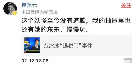 Loạt y&ecirc;u s&aacute;ch qu&aacute; đ&agrave;, đ&ograve;i hỏi cao của Phạm Băng Băng bị MC nổi tiếng tiết lộ - Ảnh 3.