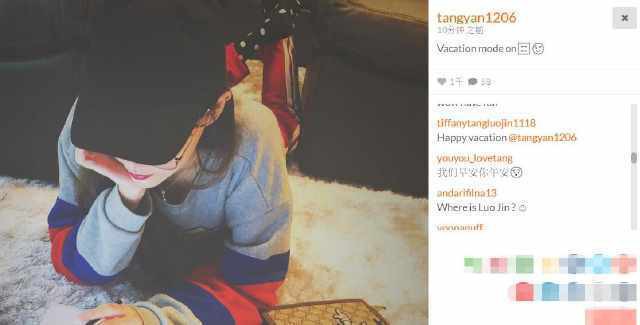 Thay v&igrave; lịch tr&igrave;nh bận rộn, Đường Y&ecirc;n chọn trải qua năm mới đầu ti&ecirc;n c&ugrave;ng La Tấn - Ảnh 1.