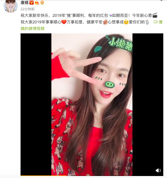 Những lời ch&uacute;c nhuộm đỏ Weibo m&ugrave;ng 1 Tết của Angela Baby, Dương Mịch c&ugrave;ng d&agrave;n sao đ&igrave;nh đ&aacute;m Cbiz - Ảnh 6.