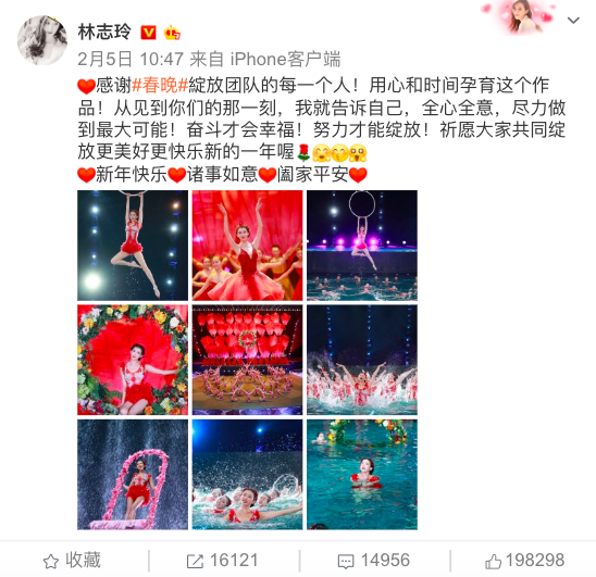 Đầu năm đ&atilde; um x&ugrave;m phốt lớn: L&acirc;m Ch&iacute; Linh bị tố lừa gạt kh&aacute;n giả với m&agrave;n biểu diễn tr&ecirc;n s&oacute;ng truyền h&igrave;nh - Ảnh 1.