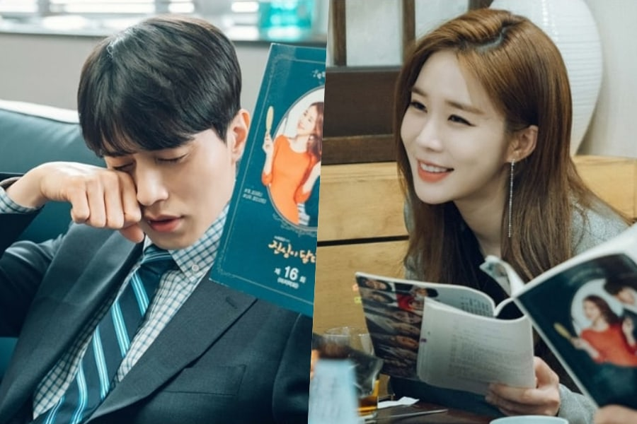 Lee Dong Wook - Yoo In Na bật khóc vì không được đóng phim cùng nhau nữa - Ảnh 2. Lee Dong Wook - Yoo In Na bật khóc vì không được đóng phim cùng nhau nữa - Ảnh 2.
