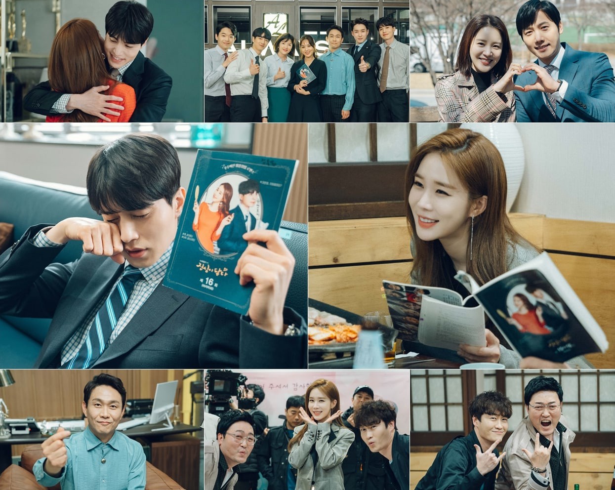 Lee Dong Wook - Yoo In Na bật khóc vì không được đóng phim cùng nhau nữa - Ảnh 5. Lee Dong Wook - Yoo In Na bật khóc vì không được đóng phim cùng nhau nữa - Ảnh 5.