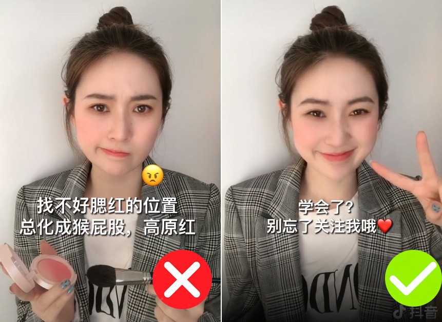 Để không thành trò hề do đánh má hồng quá tay, nàng hot girl Trung Quốc đã áp dụng một thủ thuật siêu đơn giản - Ảnh 1. Để không thành trò hề do đánh má hồng quá tay, nàng hot girl Trung Quốc đã áp dụng một thủ thuật siêu đơn giản - Ảnh 1.