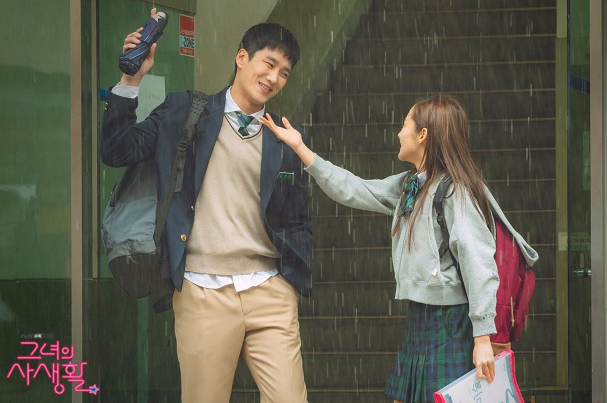 Her private life: Phản ứng hóa học của Park Min Young và nam phụ không phải dạng vừa đâu, Kim Jae Wook hãy coi chừng - Ảnh 2. Her private life: Phản ứng hóa học của Park Min Young và nam phụ không phải dạng vừa đâu, Kim Jae Wook hãy coi chừng - Ảnh 2.
