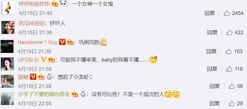 Khí chất quan trọng thế nào? Hãy nhìn hình ảnh Angela Baby như bản copy lỗi của Củng Lợi thì sẽ rõ - Ảnh 4. Khí chất quan trọng thế nào? Hãy nhìn hình ảnh Angela Baby như bản copy lỗi của Củng Lợi thì sẽ rõ - Ảnh 4.