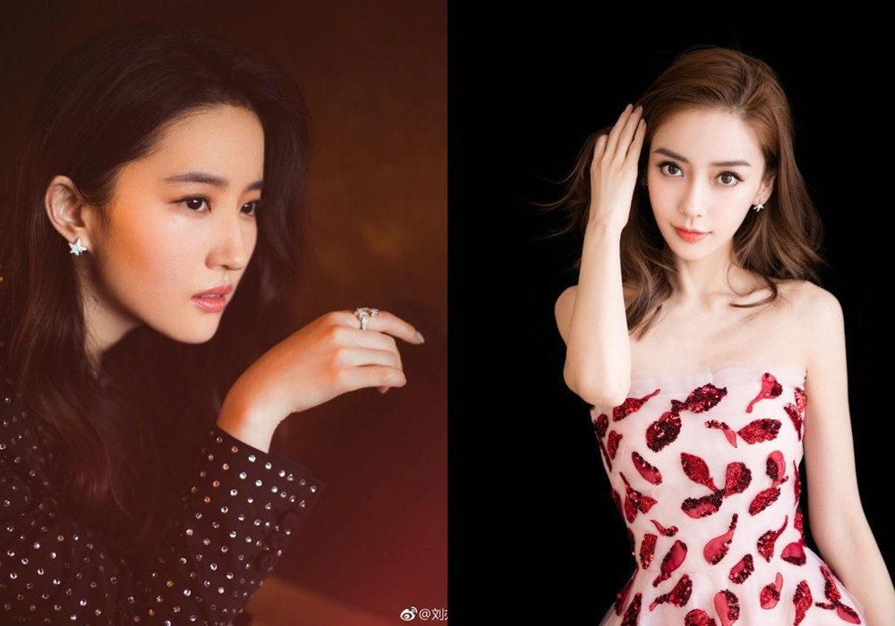 Cùng lên bìa tạp chí, Angela Baby bị chê búp bê đầu to, thần thái lép vế Lưu Diệc Phi - Ảnh 1. Cùng lên bìa tạp chí, Angela Baby bị chê búp bê đầu to, thần thái lép vế Lưu Diệc Phi - Ảnh 1.
