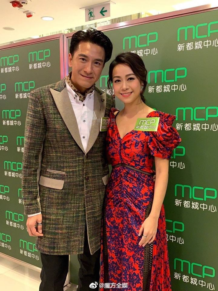 Vì Á hậu giật chồng, lộ clip ân ái trong xe hơi, TVB hủy phát sóng phim, dàn sao đình đám bị vạ lây trong ngỡ ngàng - Ảnh 3. Vì Á hậu giật chồng, lộ clip ân ái trong xe hơi, TVB hủy phát sóng phim, dàn sao đình đám bị vạ lây trong ngỡ ngàng - Ảnh 3.