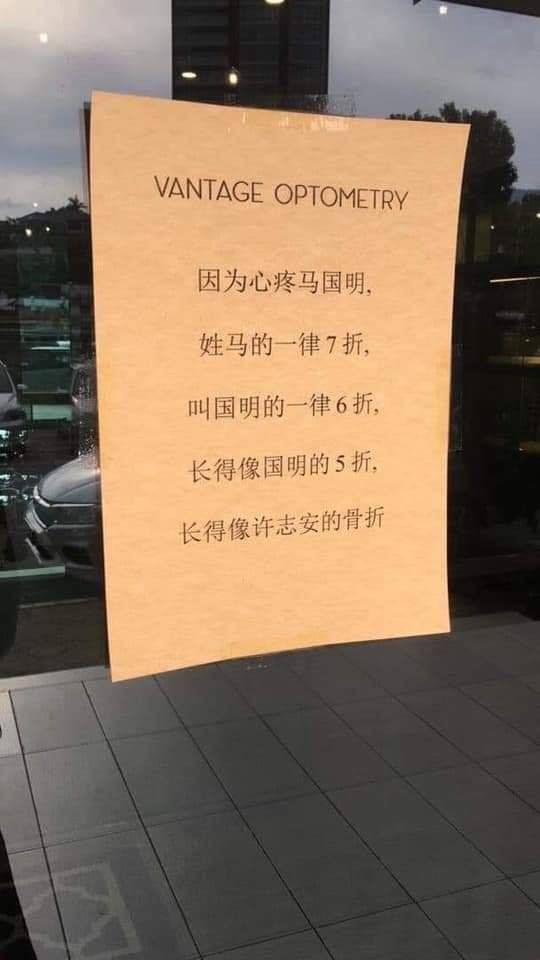 Chuyện thật như đùa: Vì bất bình cho Mã Quốc Minh, nhà hàng Hong Kong làm chuyện ai cũng bất ngờ - Ảnh 2.