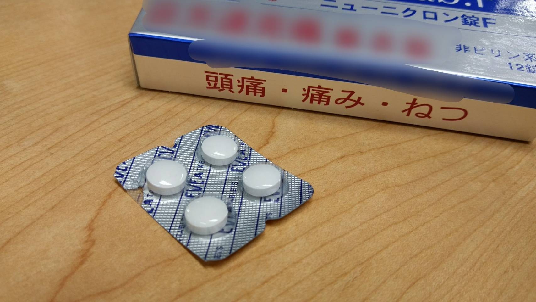 Thường xuyên uống thuốc này trong kì kinh nguyệt, cô gái bị suy thận nghiêm trọng - Ảnh 2. Thường xuyên uống thuốc này trong kì kinh nguyệt, cô gái bị suy thận nghiêm trọng - Ảnh 2.