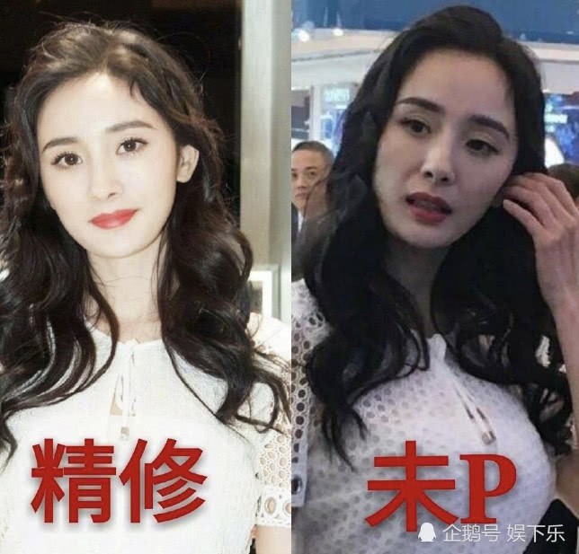 B&agrave;ng ho&agrave;ng trước nhan sắc thật chưa chỉnh sửa của Dương Mịch: Nữ thần xinh đẹp chỉ l&agrave; giả dối? - Ảnh 3.