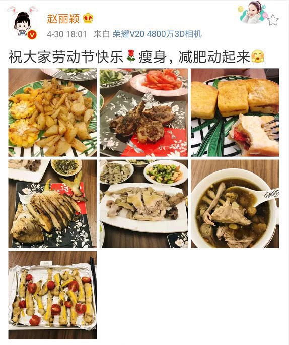 Triệu Lệ Dĩnh mãi không thể giảm được cân sau sinh nguyên nhân chỉ vì... Phùng Thiệu Phong đau lòng - Ảnh 3. Triệu Lệ Dĩnh mãi không thể giảm được cân sau sinh nguyên nhân chỉ vì... Phùng Thiệu Phong đau lòng - Ảnh 3.