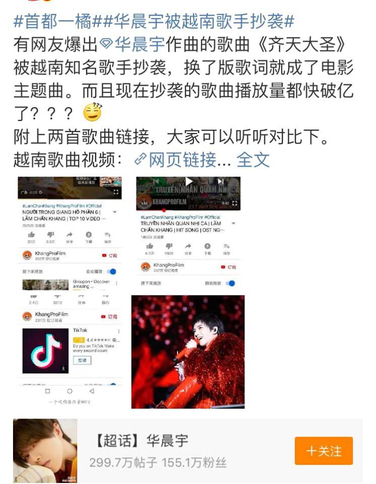 Dư luận Trung Quốc phản ứng gay gắt, tố ca sĩ Lâm Chấn Khang đạo nhạc của Hoa Thần Vũ, nhiều bình luận khiến cư dân mạng Việt Nam xấu hổ - Ảnh 3.