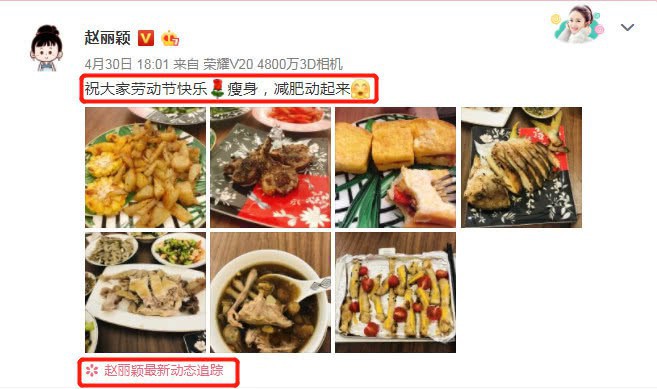 Triệu Lệ Dĩnh khiến Phùng Thiệu Phong mất mặt, thậm chí nổi xung vì scandal nhân phẩm tệ hại? - Ảnh 3. Triệu Lệ Dĩnh khiến Phùng Thiệu Phong mất mặt, thậm chí nổi xung vì scandal nhân phẩm tệ hại? - Ảnh 3.