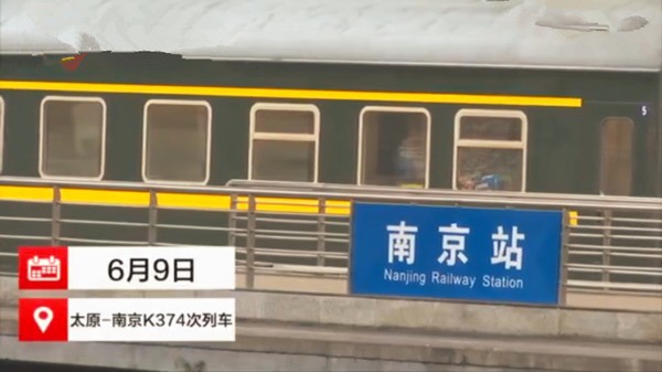 Bị bắt v&igrave; cưỡng h&ocirc;n c&ocirc; g&aacute;i đang ngủ tr&ecirc;n t&agrave;u lửa, kẻ biến th&aacute;i g&acirc;y bức x&uacute;c hơn với lời biện minh kh&oacute; chấp nhận - Ảnh 1.