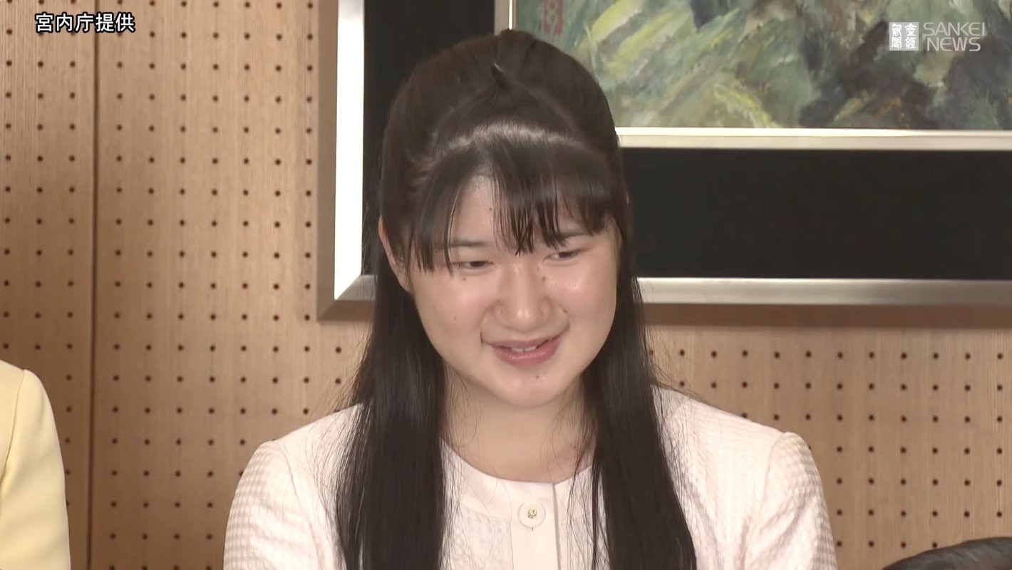 Hoàng gia Nhật công bố ảnh chụp đại gia đình chào mừng năm mới 2020, gây chú ít nhất là màn đọ sắc của 3 nàng công chúa - Ảnh 4. Hoàng gia Nhật công bố ảnh chụp đại gia đình chào mừng năm mới 2020, gây chú ít nhất là màn đọ sắc của 3 nàng công chúa - Ảnh 4.