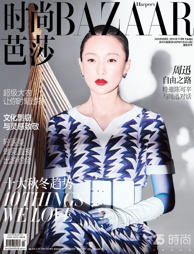 Photoshop c&oacute; thể mang tới cho Ch&acirc;u Tấn một l&agrave;n da ho&agrave;n mỹ nhưng chỉ c&oacute; điều n&agrave;y l&agrave; kh&ocirc;ng thể l&agrave;m giả - Ảnh 9.