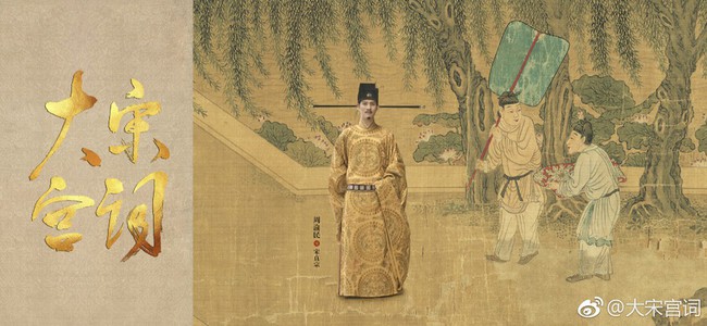 Vừa tung tạo h&igrave;nh cổ trang đời Tống, Ch&acirc;u Du D&acirc;n - Lưu Đ&agrave;o đ&atilde; bị ch&ecirc; xấu kh&ocirc;ng tiếc lời  - Ảnh 8.