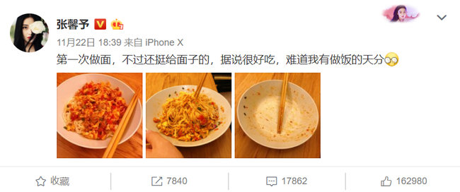 X&ocirc;n xao với th&ocirc;ng tin &ldquo;t&igrave;nh địch Phạm Băng Băng một thời đ&atilde; mang thai 5 th&aacute;ng - Ảnh 14.