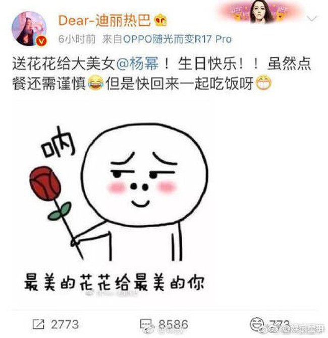 Sinh nhật Dương Mịch nửa l&agrave;ng giải tr&iacute; ch&uacute;c mừng, trừ Lưu Khải Uy v&agrave; Đường Y&ecirc;n kh&ocirc;ng một lời nhắn? - Ảnh 2.