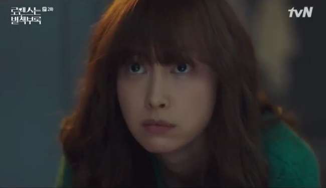 Phụ lục t&igrave;nh y&ecirc;u: Lee Jong Suk sốc khi ph&aacute;t hiện Lee Na Young l&eacute;n l&uacute;t ở k&eacute;, ăn vụng trong nh&agrave; anh - Ảnh 6.