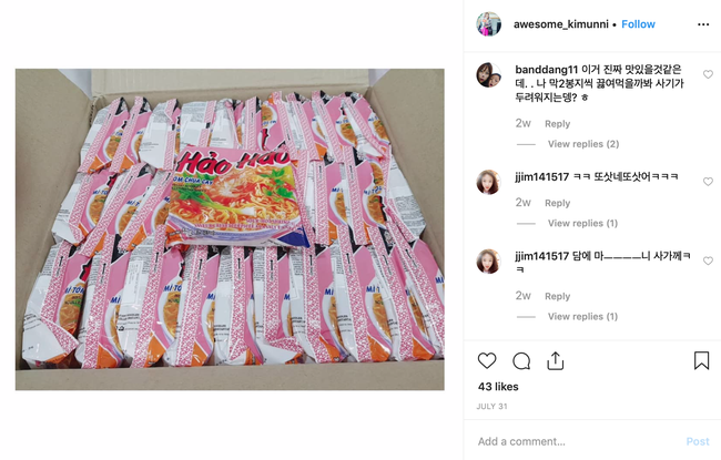 Sống giữa thiên đường mì ăn liền, người Hàn Quốc vẫn “đóng thùng” mua sỉ mì gói Việt Nam về là vì sao? - Ảnh 5. Sống giữa thiên đường mì ăn liền, người Hàn Quốc vẫn “đóng thùng” mua sỉ mì gói Việt Nam về là vì sao? - Ảnh 5.