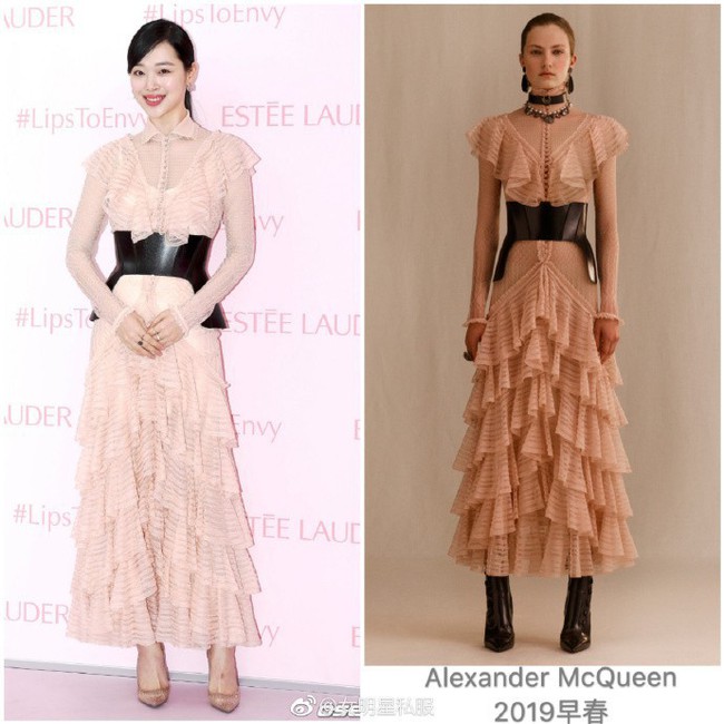 Diện chung v&aacute;y sến với Tần Lam, Sulli rất xinh nhưng vẫn bị d&igrave;m v&igrave; một chi tiết - Ảnh 3.