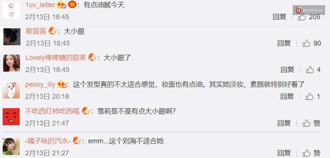 Diện chung v&aacute;y sến với Tần Lam, Sulli rất xinh nhưng vẫn bị d&igrave;m v&igrave; một chi tiết - Ảnh 6.