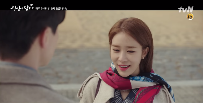 Chạm đến tr&aacute;i tim: Chỉ cần một lời khen ngợi n&agrave;y, Yoo In Na đ&atilde; đổ đứ đừ Lee Dong Wook - Ảnh 10.