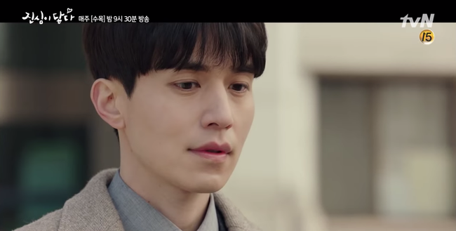 Chạm đến tr&aacute;i tim: Chỉ cần một lời khen ngợi n&agrave;y, Yoo In Na đ&atilde; đổ đứ đừ Lee Dong Wook - Ảnh 8.