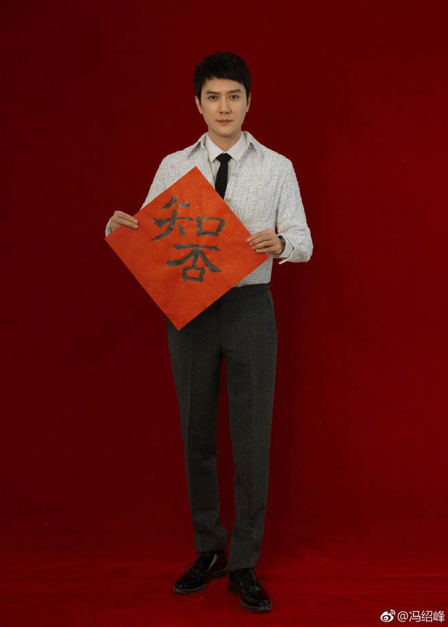 Những lời ch&uacute;c nhuộm đỏ Weibo m&ugrave;ng 1 Tết của Angela Baby, Dương Mịch c&ugrave;ng d&agrave;n sao đ&igrave;nh đ&aacute;m Cbiz - Ảnh 7.