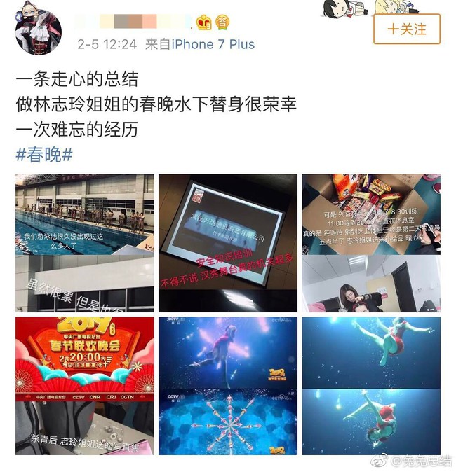 Đầu năm đ&atilde; um x&ugrave;m phốt lớn: L&acirc;m Ch&iacute; Linh bị tố lừa gạt kh&aacute;n giả với m&agrave;n biểu diễn tr&ecirc;n s&oacute;ng truyền h&igrave;nh - Ảnh 3.